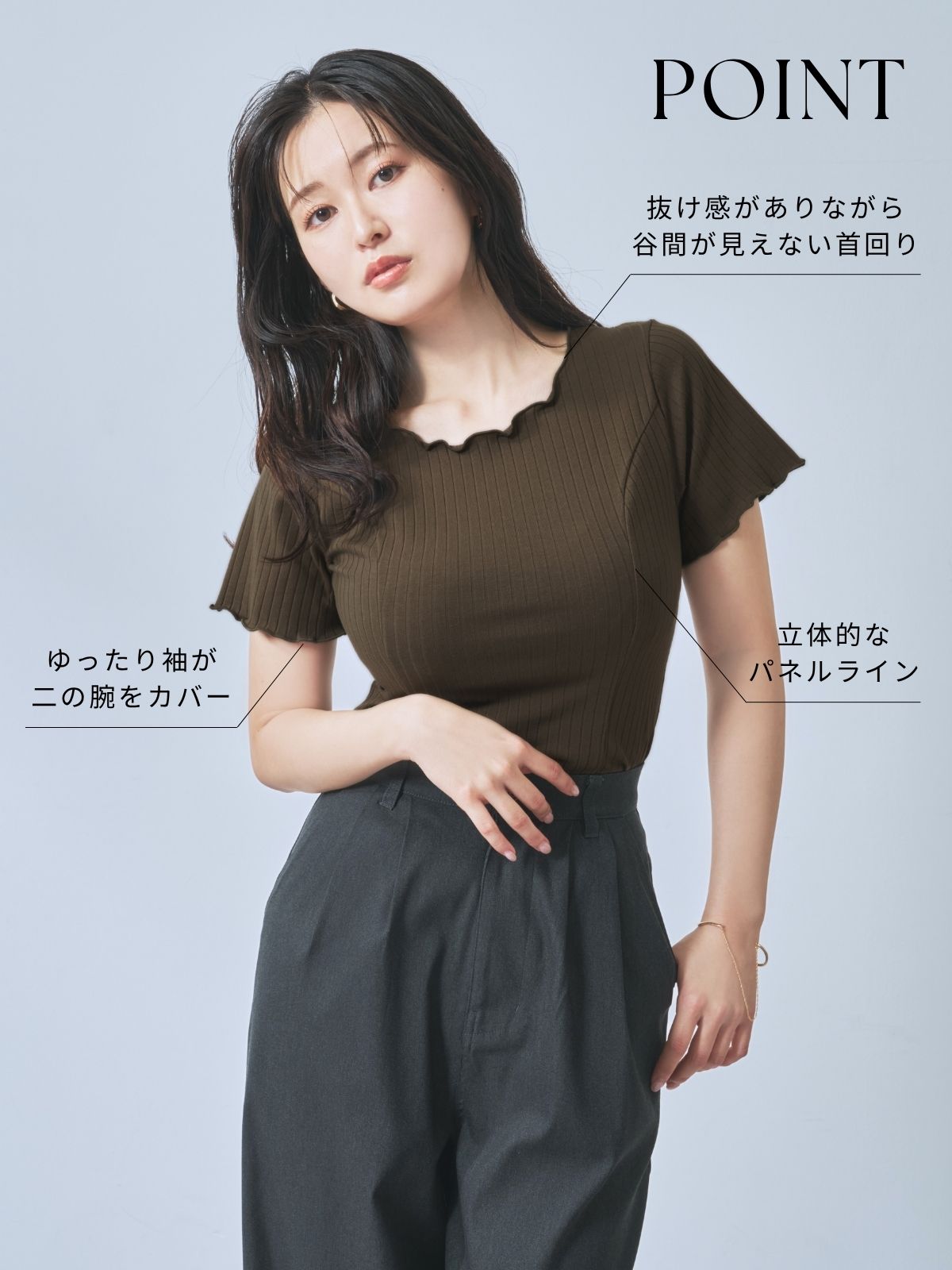 [7/31 22:00発売 期間限定 300円OFF]メローワイドテレコパネルカットソー：メランジグレー[102サイズ対応]
