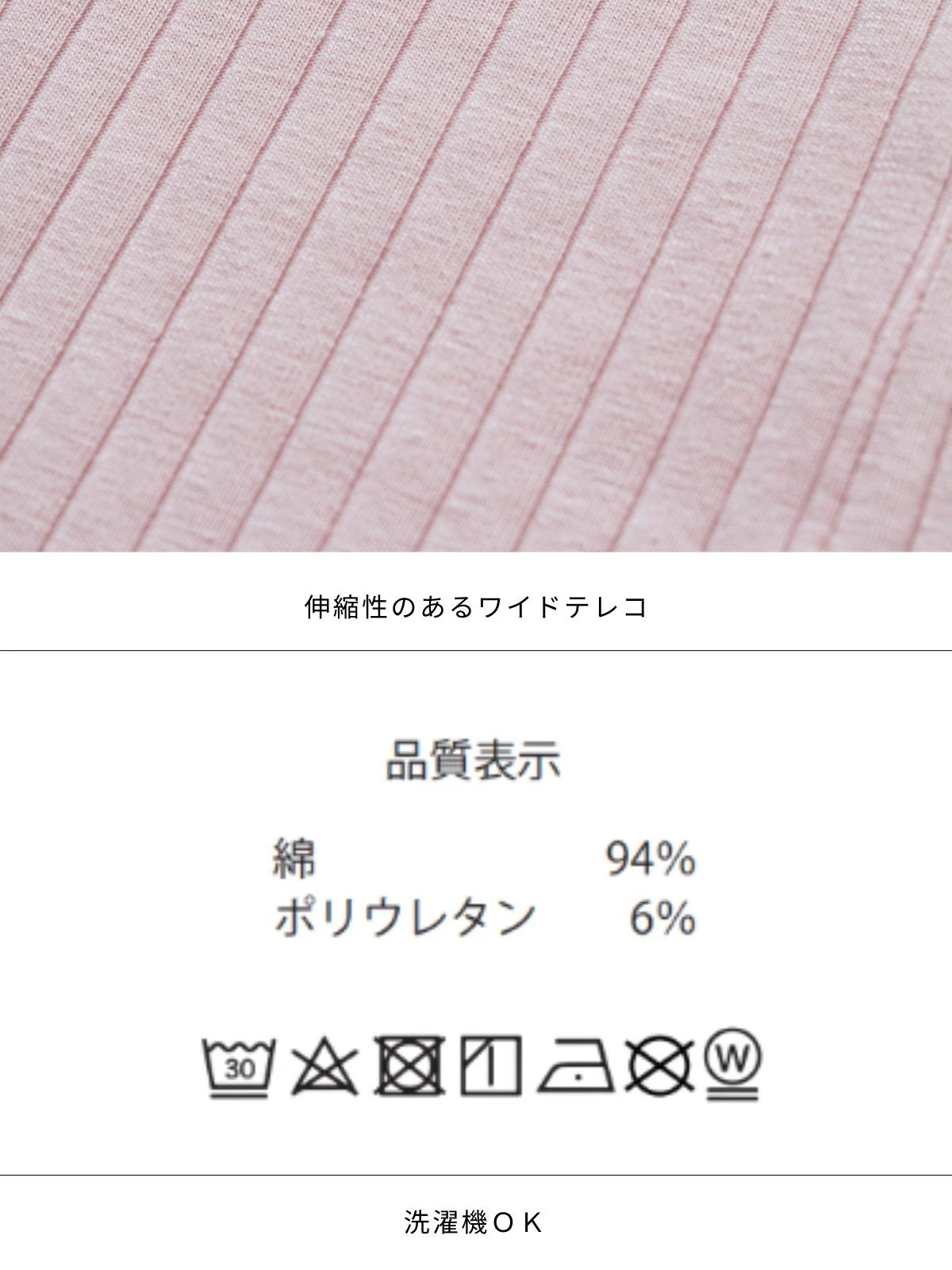 [7/31 22:00発売 期間限定 300円OFF]メローワイドテレコパネルカットソー：メランジグレー[102サイズ対応]