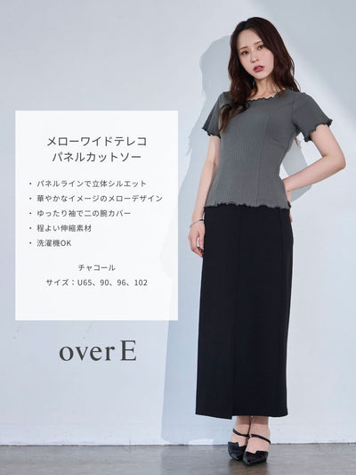 [8/28 22:00発売 期間限定 300円OFF]メローワイドテレコパネルカットソー：チャコール[102サイズ対応]
