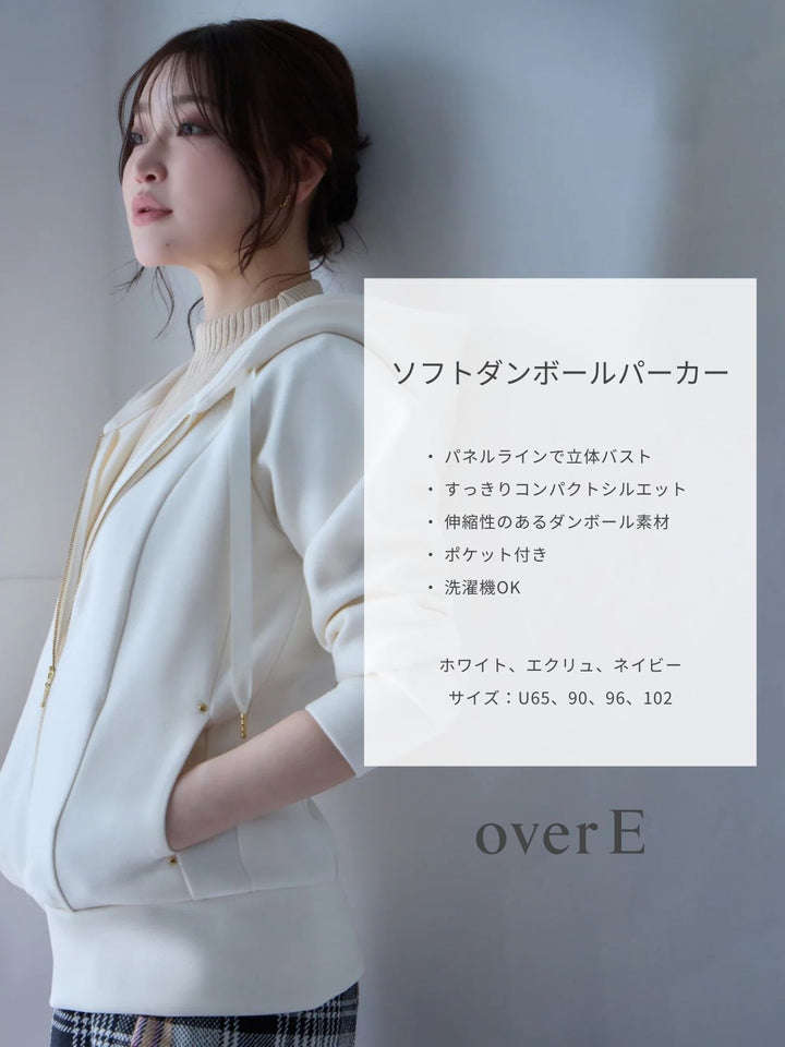 ソフトダンボールパーカー：ネイビー│胸が大きな女性のための