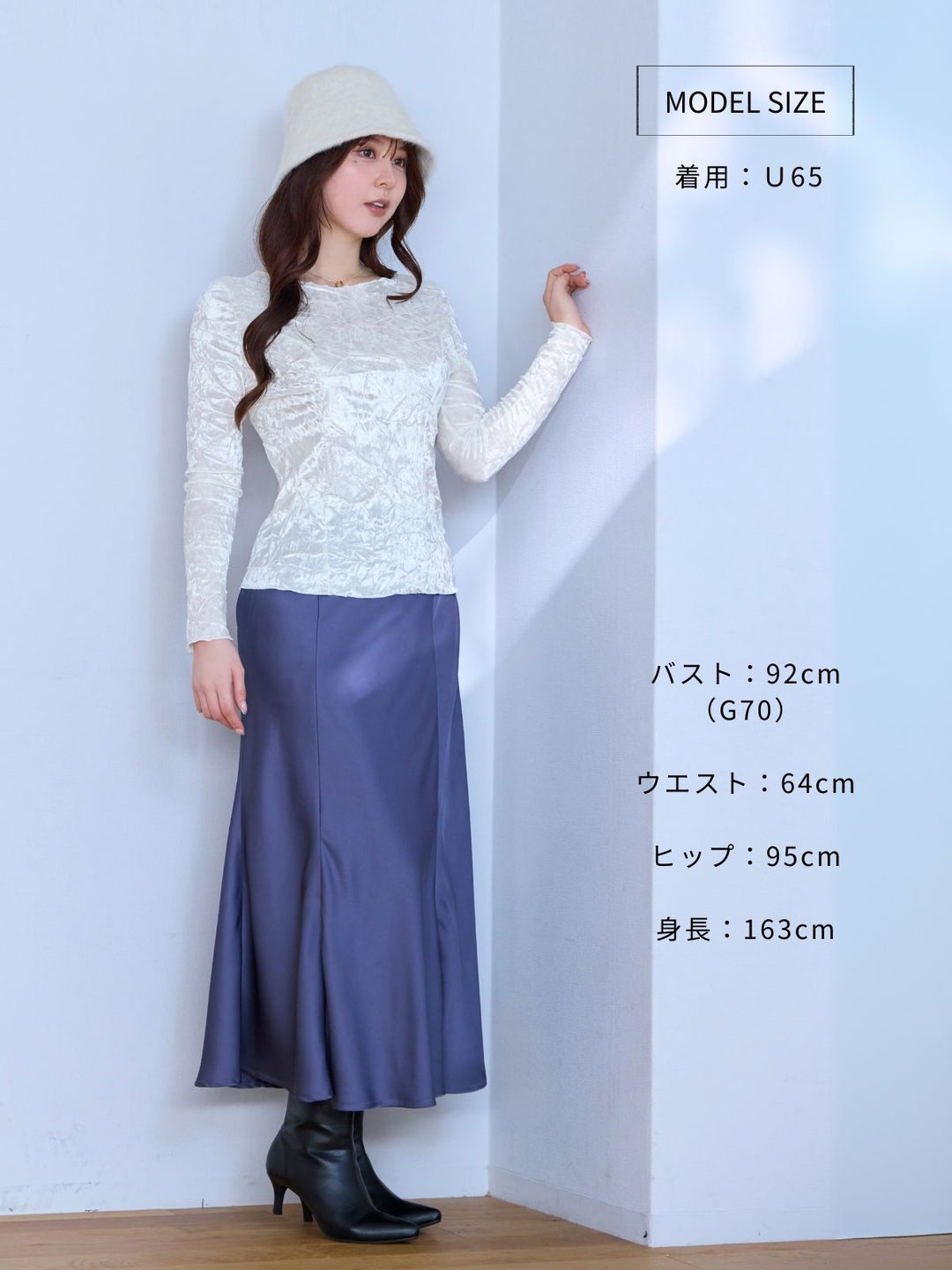 メロークラッシュベロアトップス：ブルーグレー│胸が大きな女性
