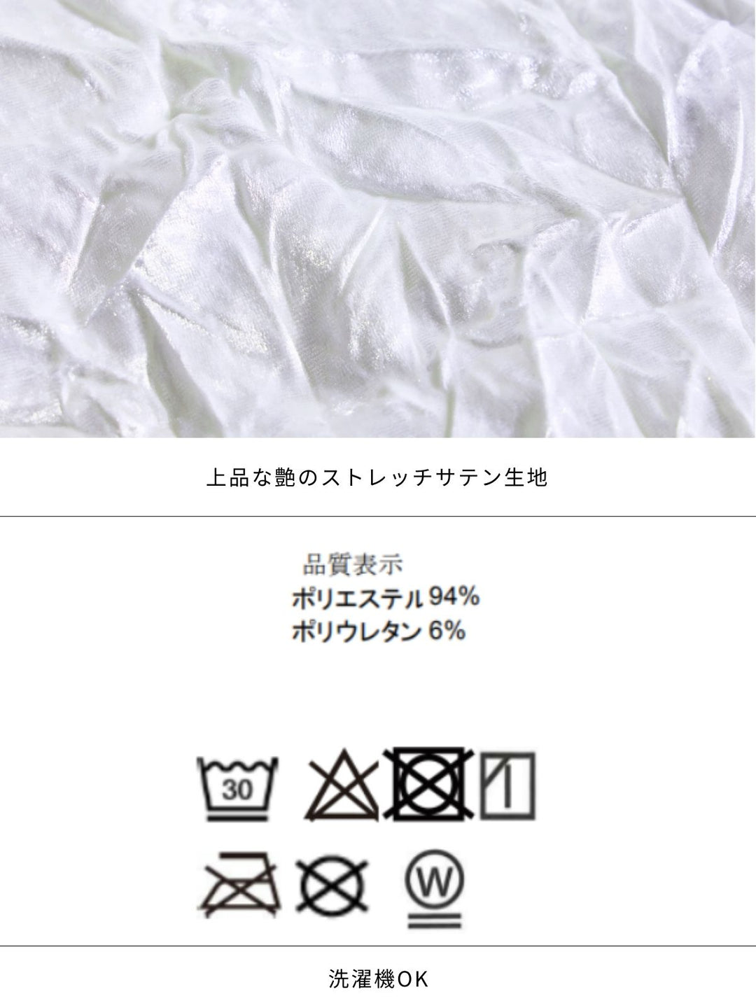 メロークラッシュベロアトップス：ピンク│胸が大きな女性のための