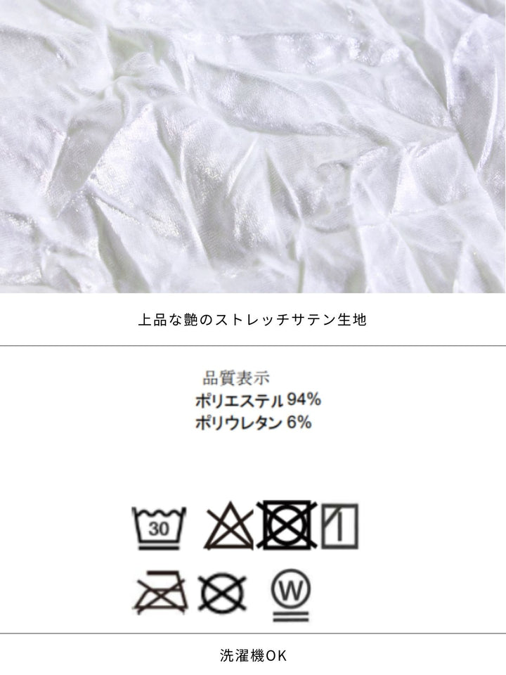 メロークラッシュベロアトップス：ピンク│胸が大きな女性のための