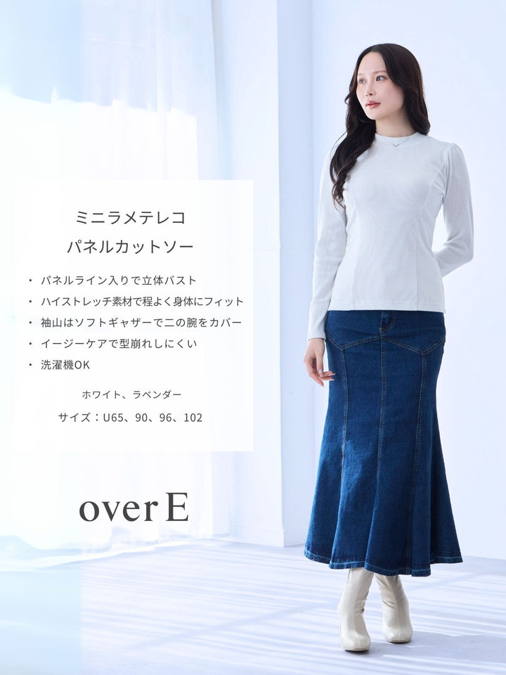 メローワイドテレコパネルカットソー：ペールブルー│胸が大きな