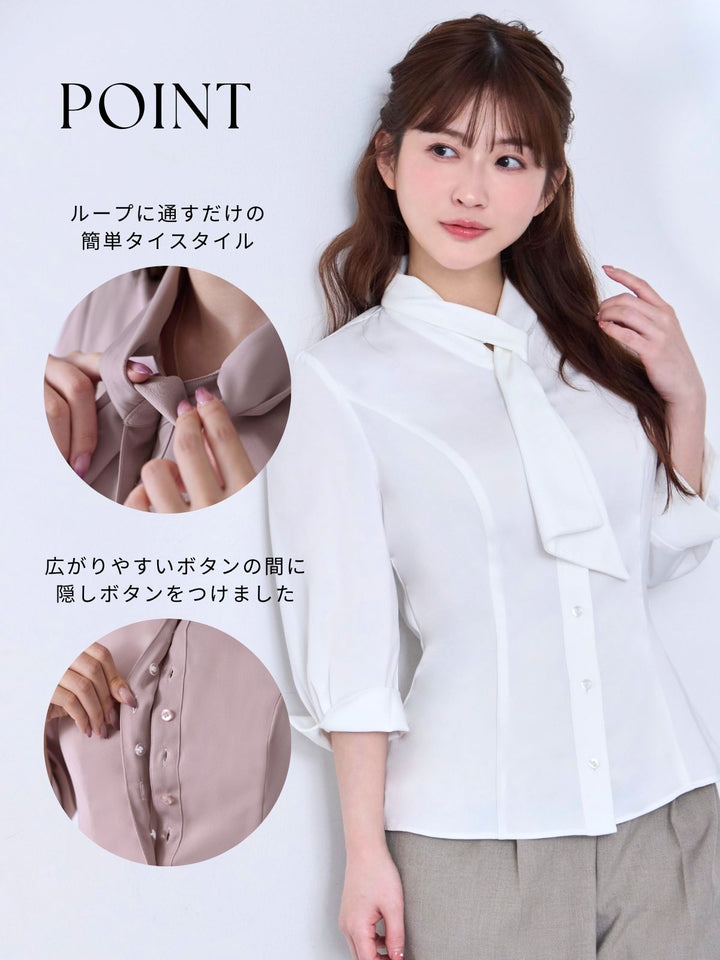 ループボウタイブラウス 25SS：くすみピンク│胸が大きな女性の