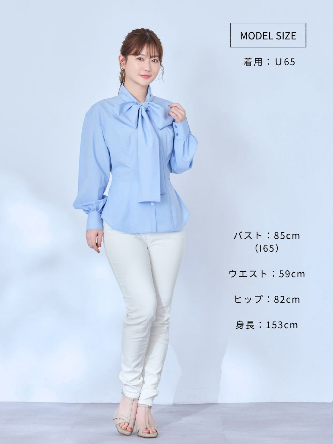 ビッグリボンシャツブラウス：ホワイト│胸が大きな女性のための