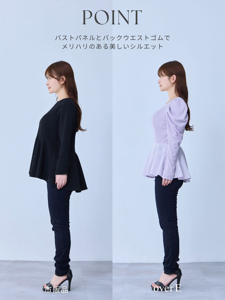 パール付きペプラムリブカットソー：ブラック│胸が大きな女性のための