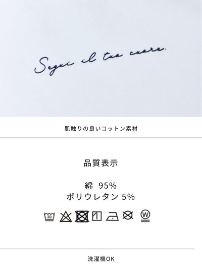 [6/19 22:00発売 期間限定 200円OFF]ベーシックラウンドネックＴシャツ 25SS：ネイビー[102サイズ対応/入荷次第発送]
