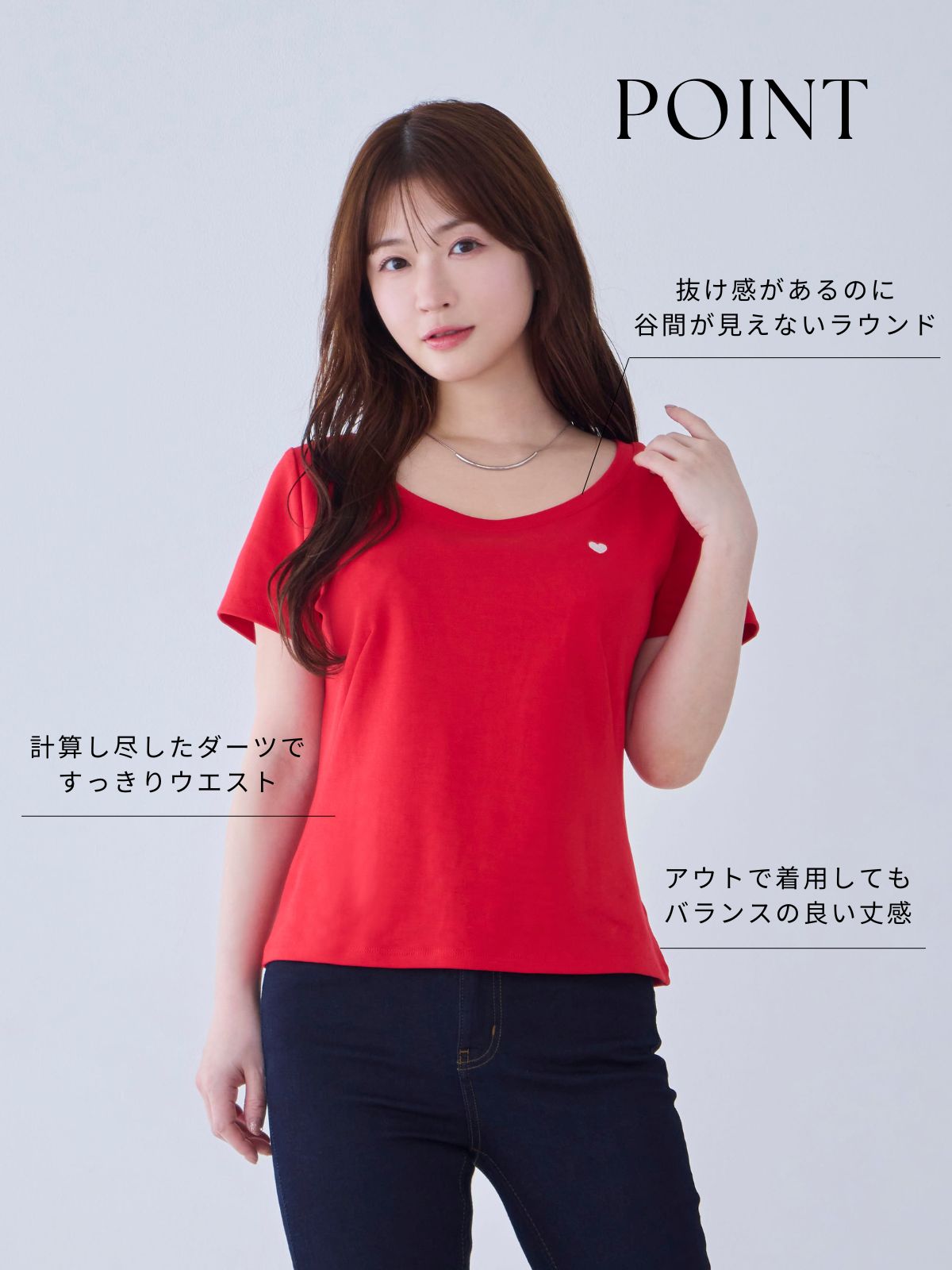 [6/5 22:00発売 期間限定 200円OFF]ベーシックラウンドネックＴシャツ 25SS：GLOW red [1着1000円を赤十字に寄付/102サイズ対応]