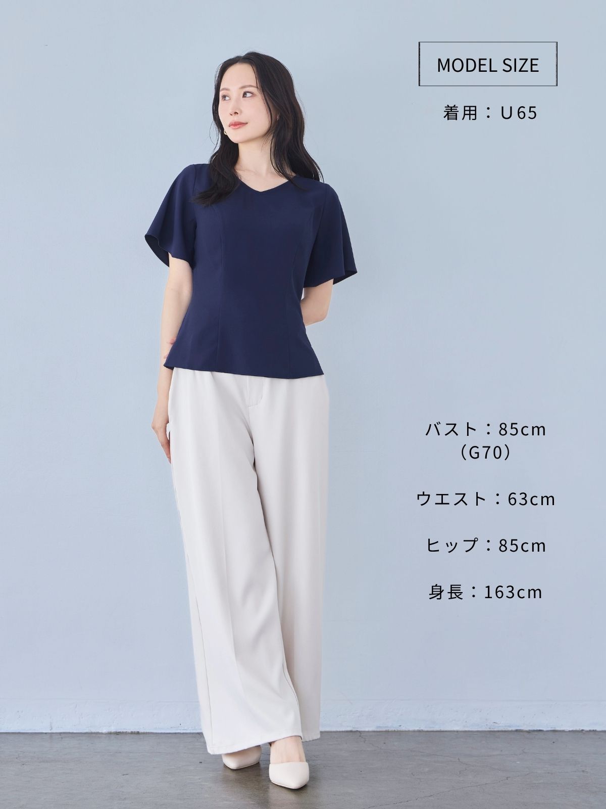 [5/15 22:00発売 期間限定 300円OFF]ストレッチフレアスリーブブラウス 25SS：ネイビー[102サイズ対応]