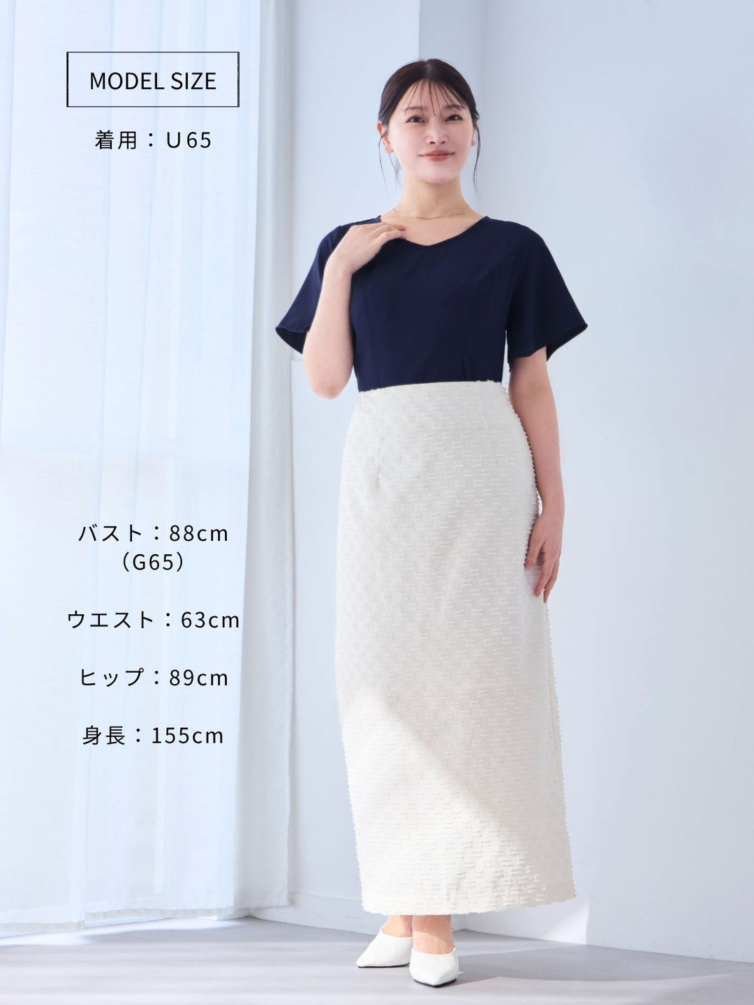 overE ストレッチフレアスリーブブラウス 102サイズ ホワイト ストレッチフレアスリーブブラウス 25SS：ホワイト│胸が大きな