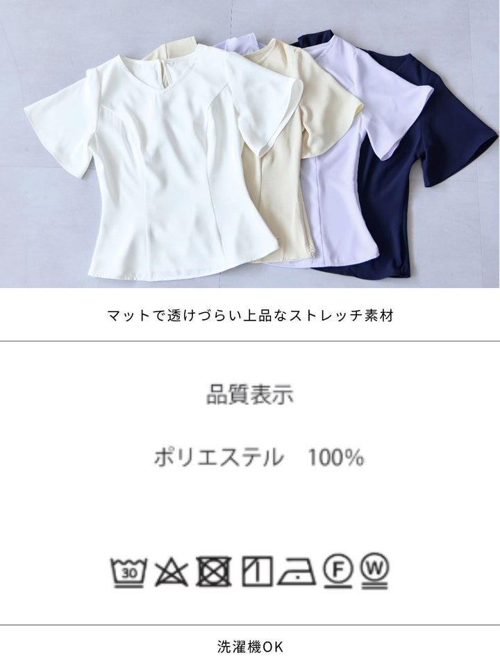 ストレッチフレアスリーブブラウス 25SS：ネイビー│胸が大きな女性の