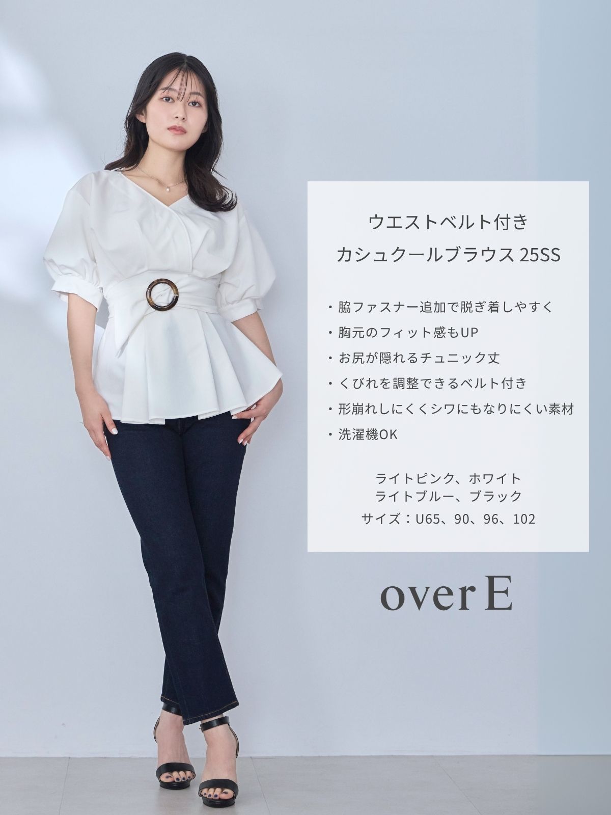 [6/5 22:00発売]ウエストベルト付きカシュクールブラウス 25SS：ライトブルー[102サイズ対応]