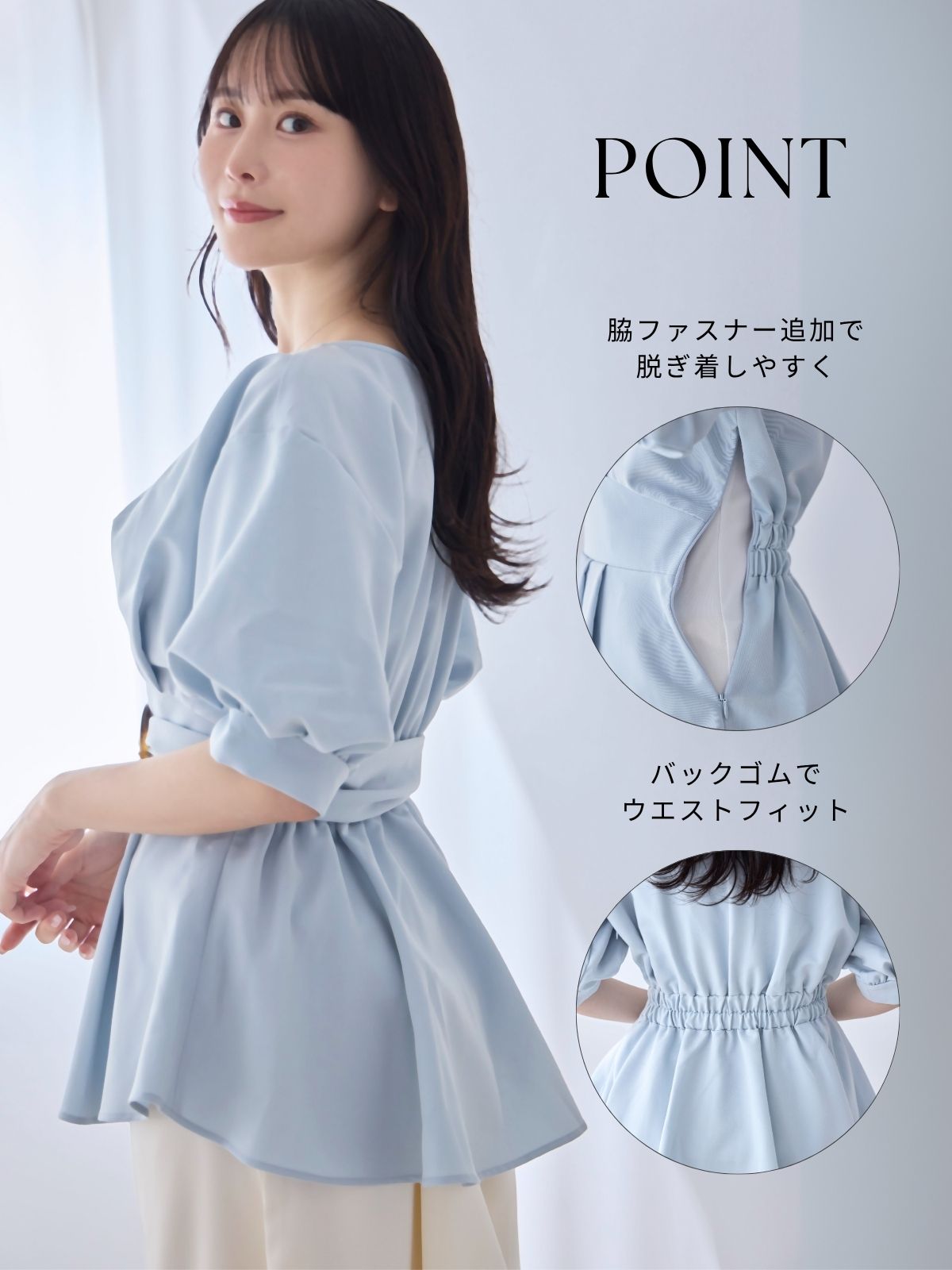 [6/5 22:00発売]ウエストベルト付きカシュクールブラウス 25SS：ライトブルー[102サイズ対応]