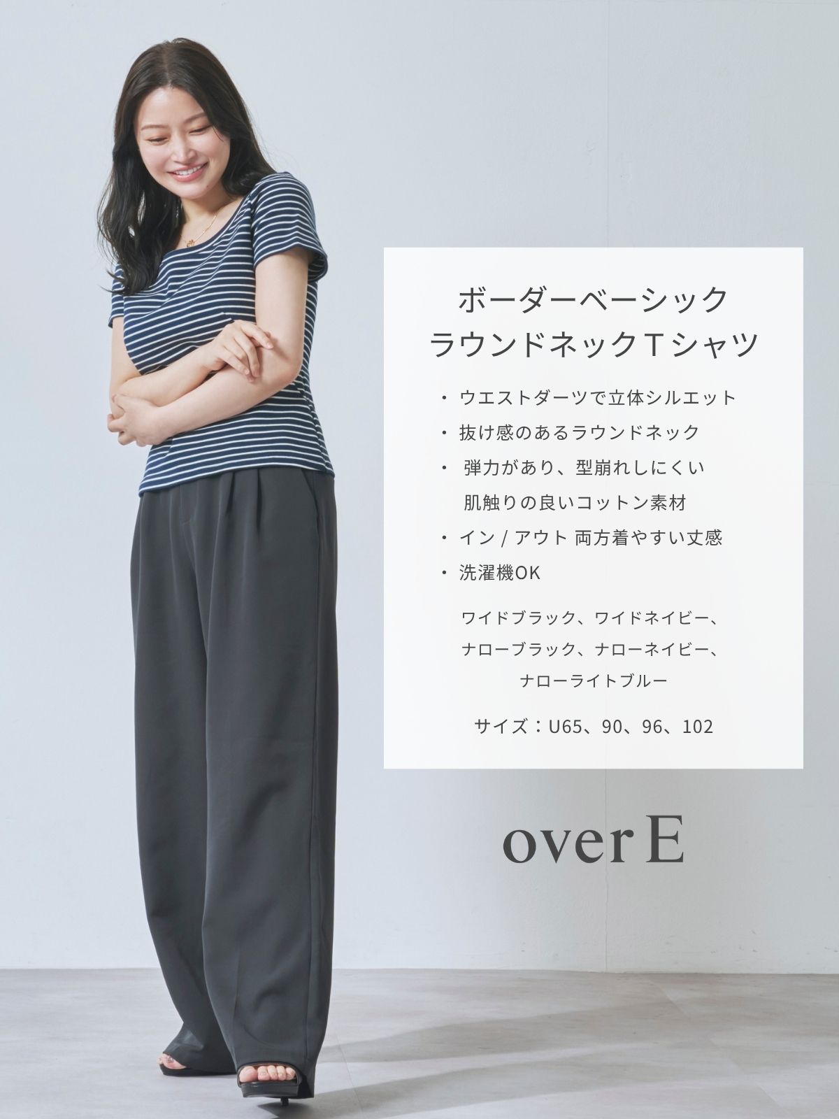 [7/24 22:00発売 期間限定 200円OFF]ボーダーベーシックラウンドネックTシャツ：ナローブラック[102サイズ対応/入荷次第発送]