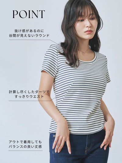 [7/24 22:00発売 期間限定 200円OFF]ボーダーベーシックラウンドネックTシャツ：ナローブラック[102サイズ対応/入荷次第発送]