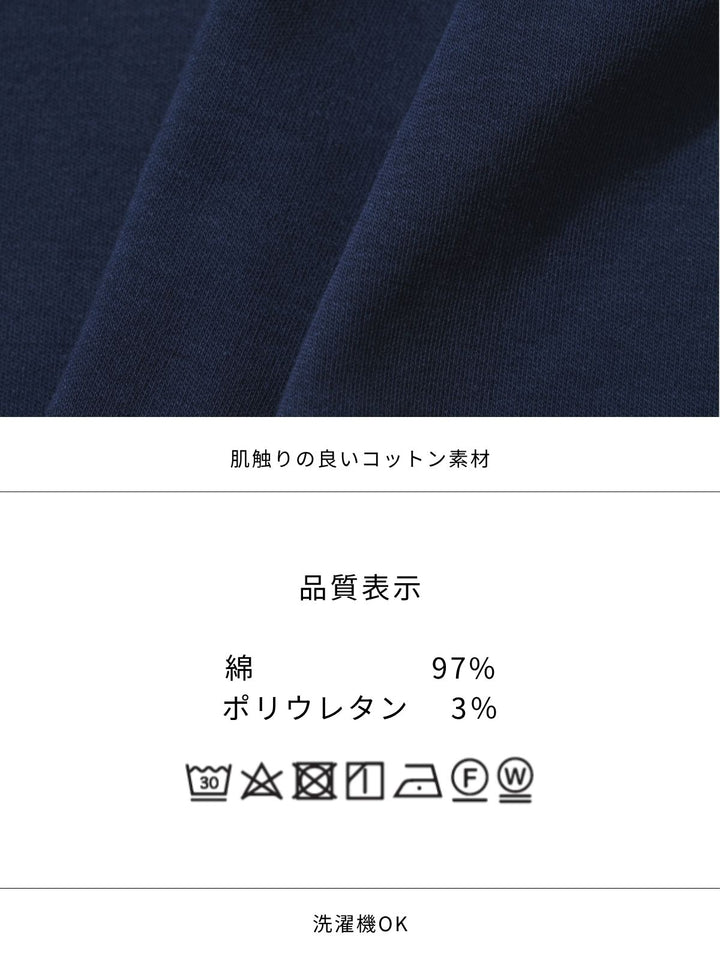 サマーカシュクールカットソー サマーカシュクールカットソー：ネイビー│胸が大きな女性のための