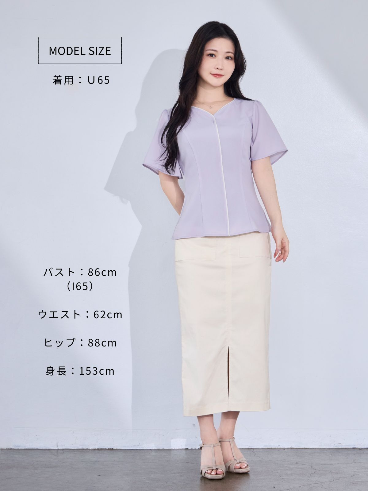 [8/14 22:00発売 期間限定 300円OFF]ハートネックパイピングブラウス：ラベンダー[102サイズ対応/入荷次第発送]