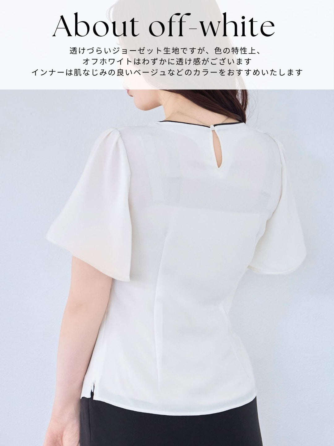 ハートネックパイピングブラウス：オフホワイト│胸が大きな女性のため