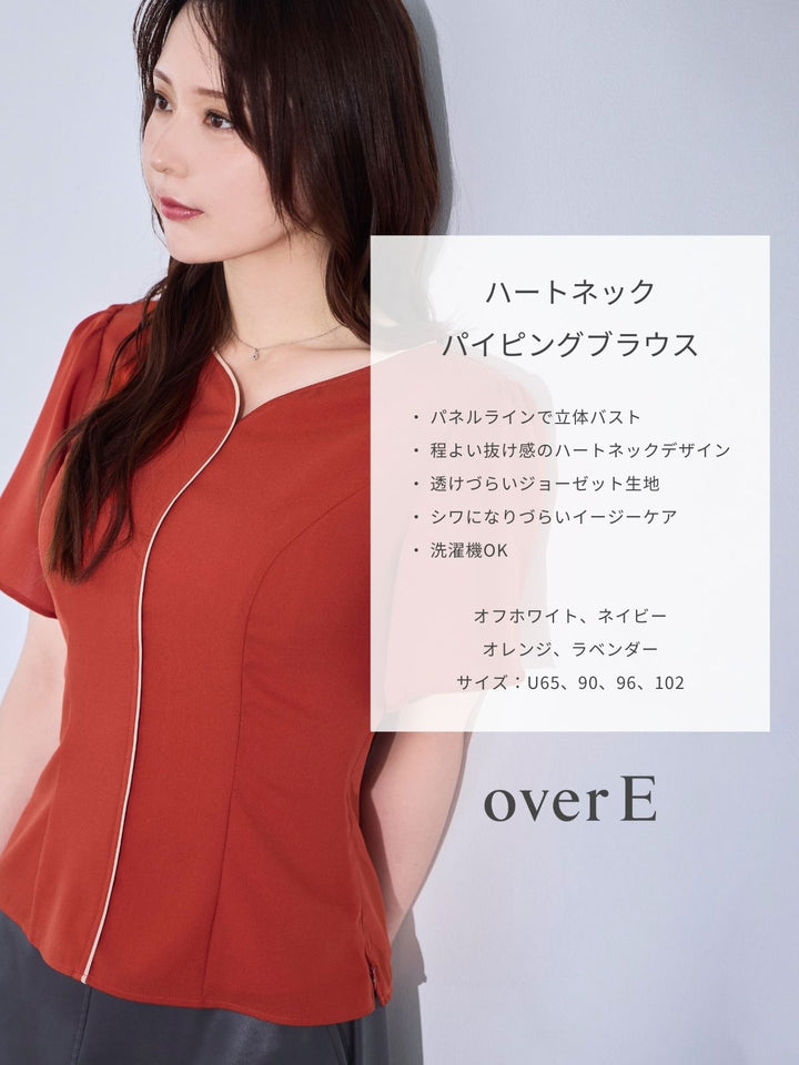 【未使用品】overE ハートネックパイピングブラウス オレンジ 96 A0130_2_5ec2915a-3896-44d2-