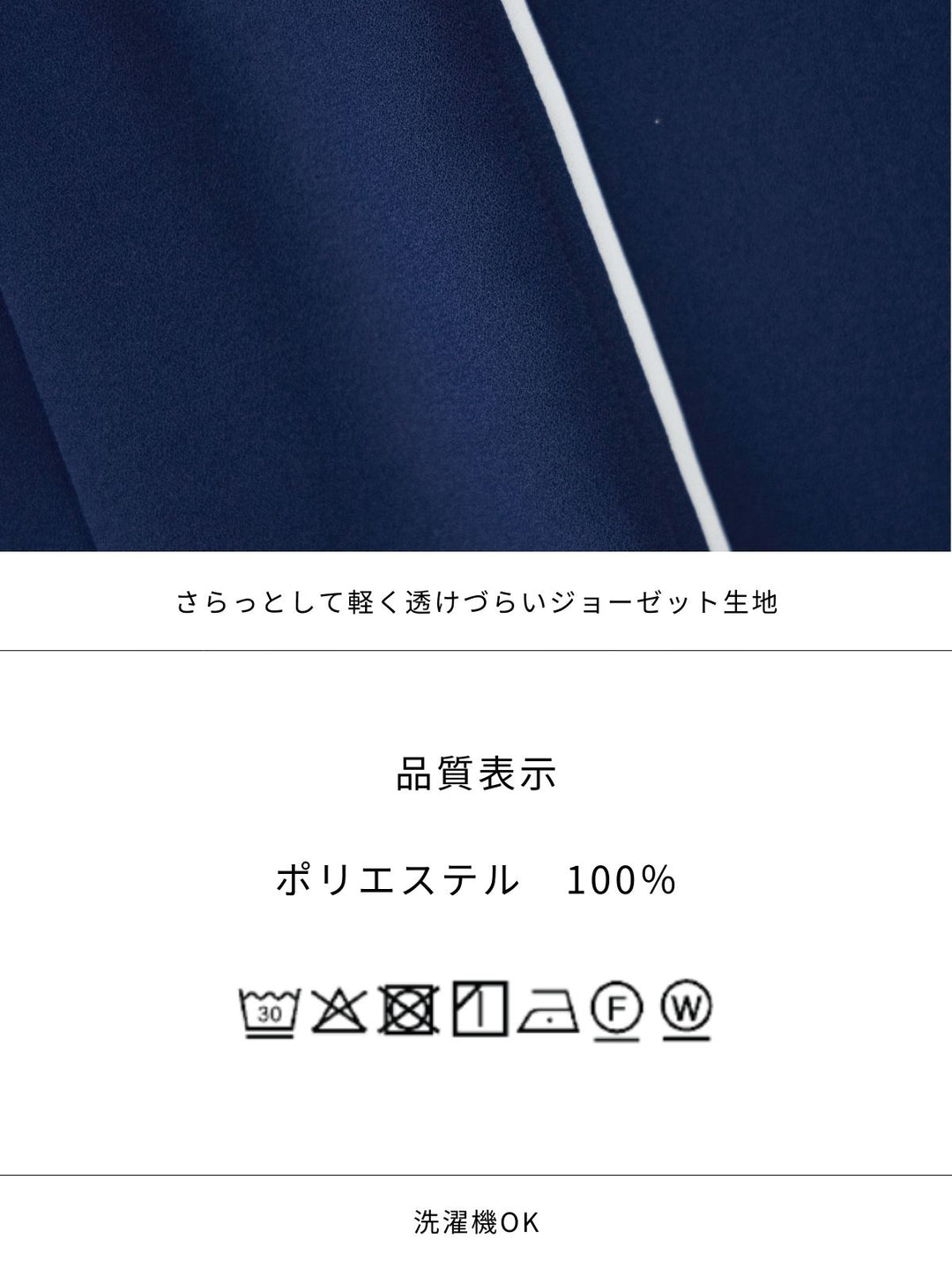 ハートネックパイピングブラウス：ラベンダー│胸が大きな女性の