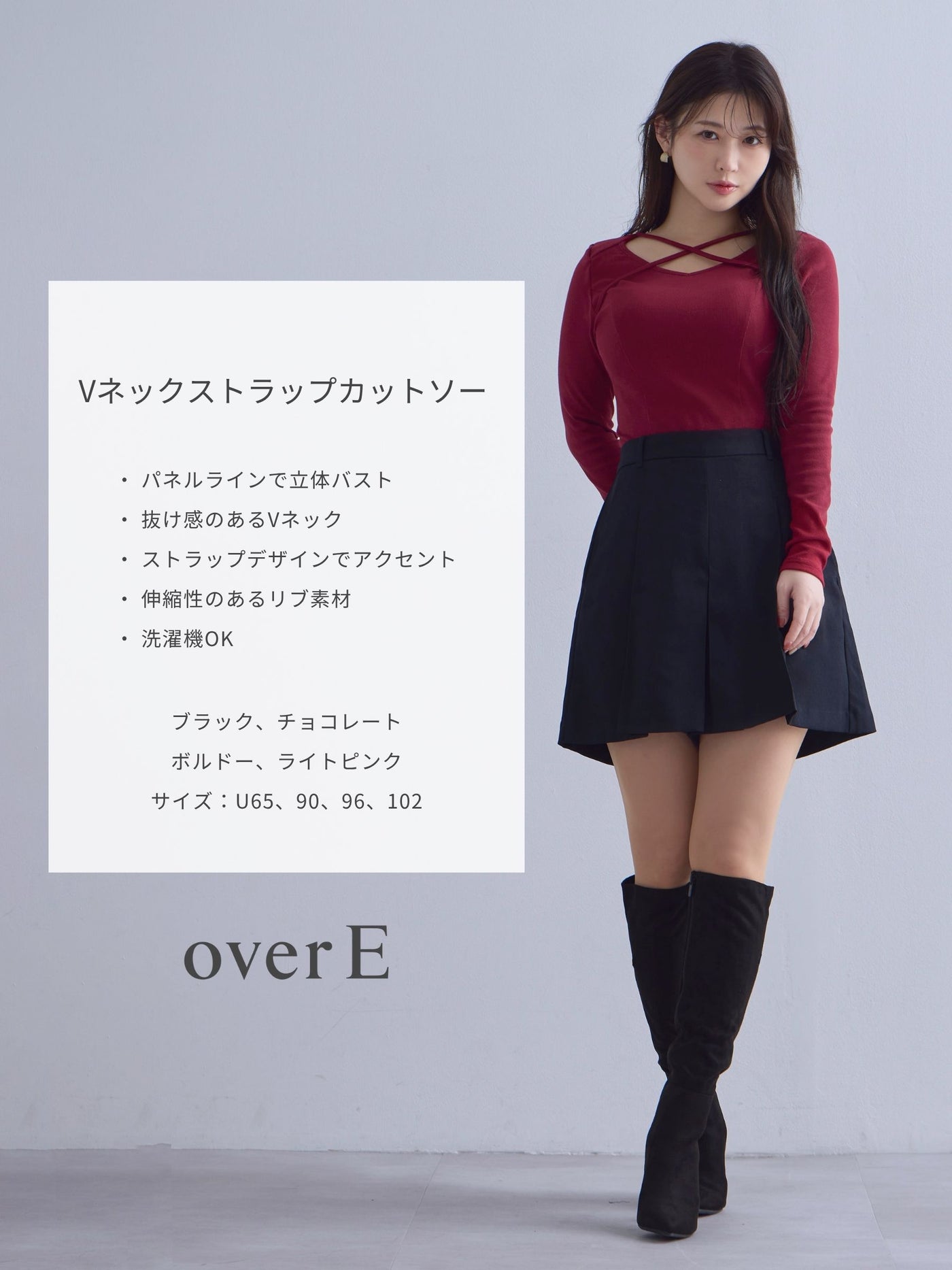 [10/16 22:00発売 期間限定 300円OFF]Vネックストラップカットソー：ブラック[102サイズ対応]