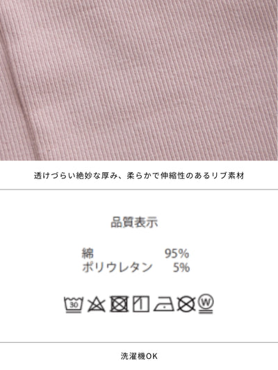 [10/16 22:00発売 期間限定 300円OFF]Vネックストラップカットソー：ブラック[102サイズ対応]