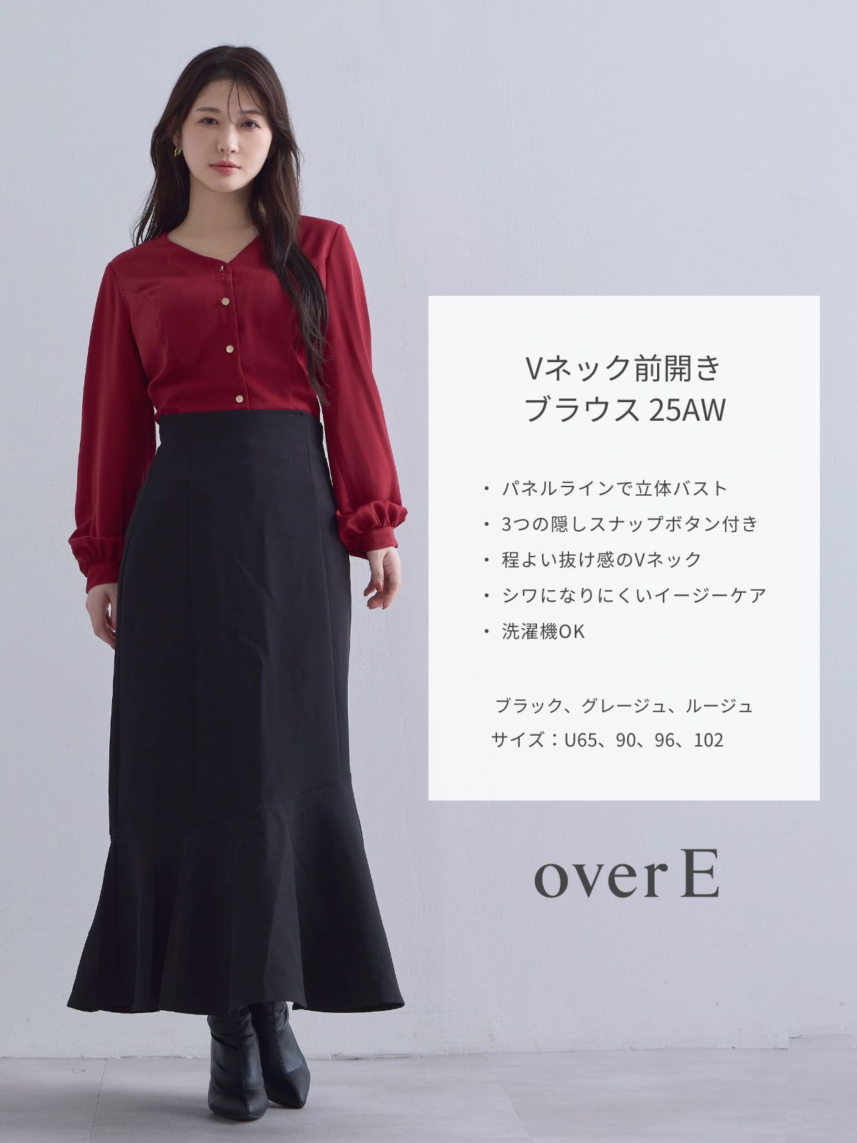 [10/23 22:00発売 期間限定 300円OFF] Vネック前開きブラウス 25AW：ルージュ[102サイズ対応/入荷次第発送]