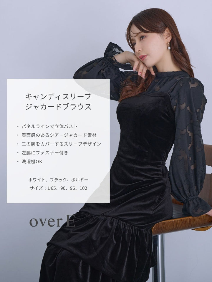 キャンディスリーブジャカードブラウス：ブラック│胸が大きな女性の