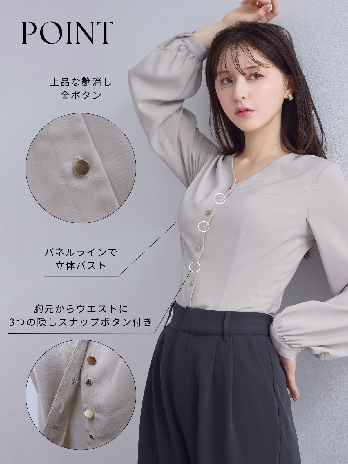[10/23 22:00発売 期間限定 300円OFF] Vネック前開きブラウス 25AW：ルージュ[102サイズ対応/入荷次第発送]