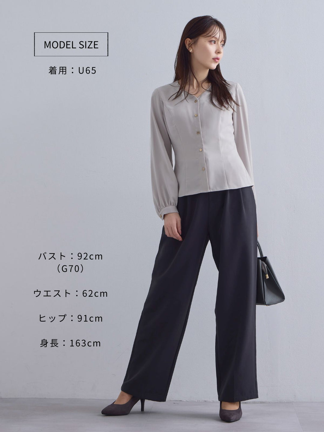 overE Vネック前開きブラウス 25AW ブラック U65 Vネック前開きブラウス 25AW：グレージュ│胸が大きな女性のための