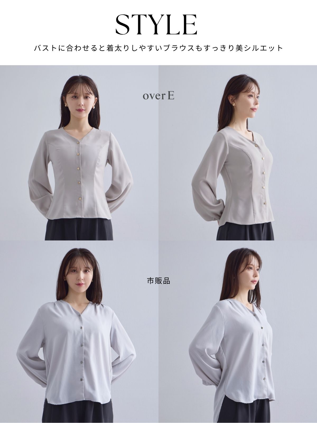 [10/23 22:00発売 期間限定 300円OFF] Vネック前開きブラウス 25AW：ルージュ[102サイズ対応/入荷次第発送]