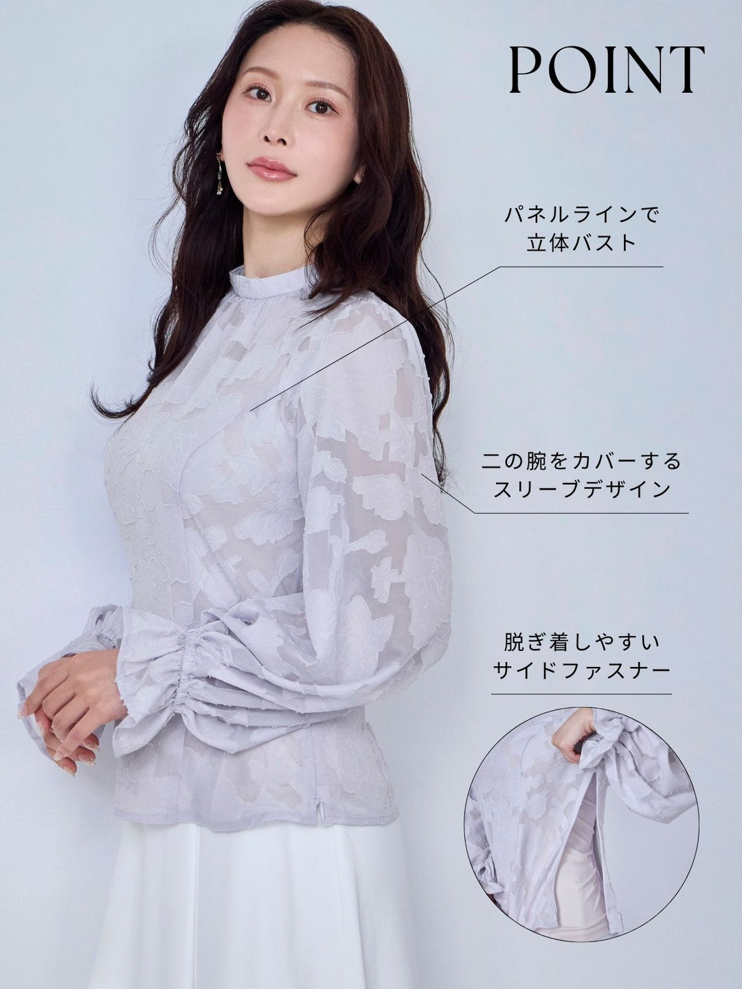キャンディスリーブジャカードブラウス：ネイビー│胸が大きな女性の