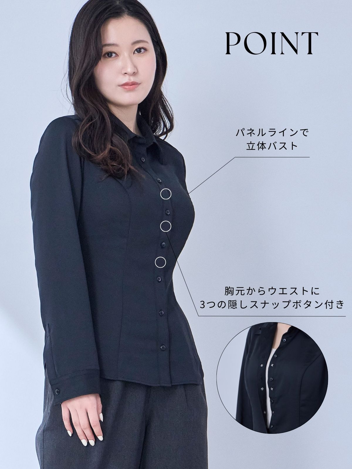 透けづらいシルキーシャツブラウス：ブラック│胸が大きな女性のための