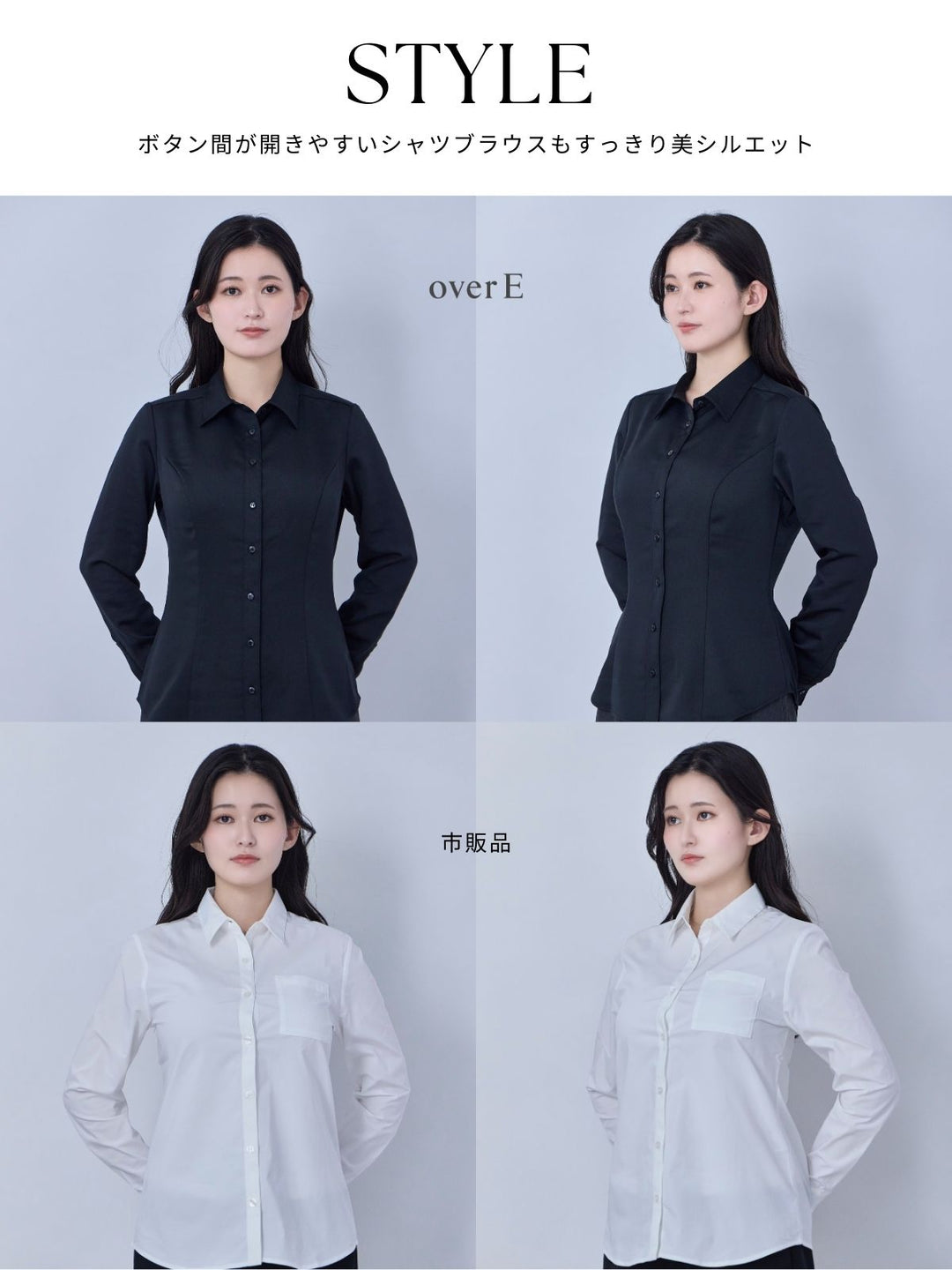 透けづらいシルキーシャツブラウス：グレージュ│胸が大きな女性のため