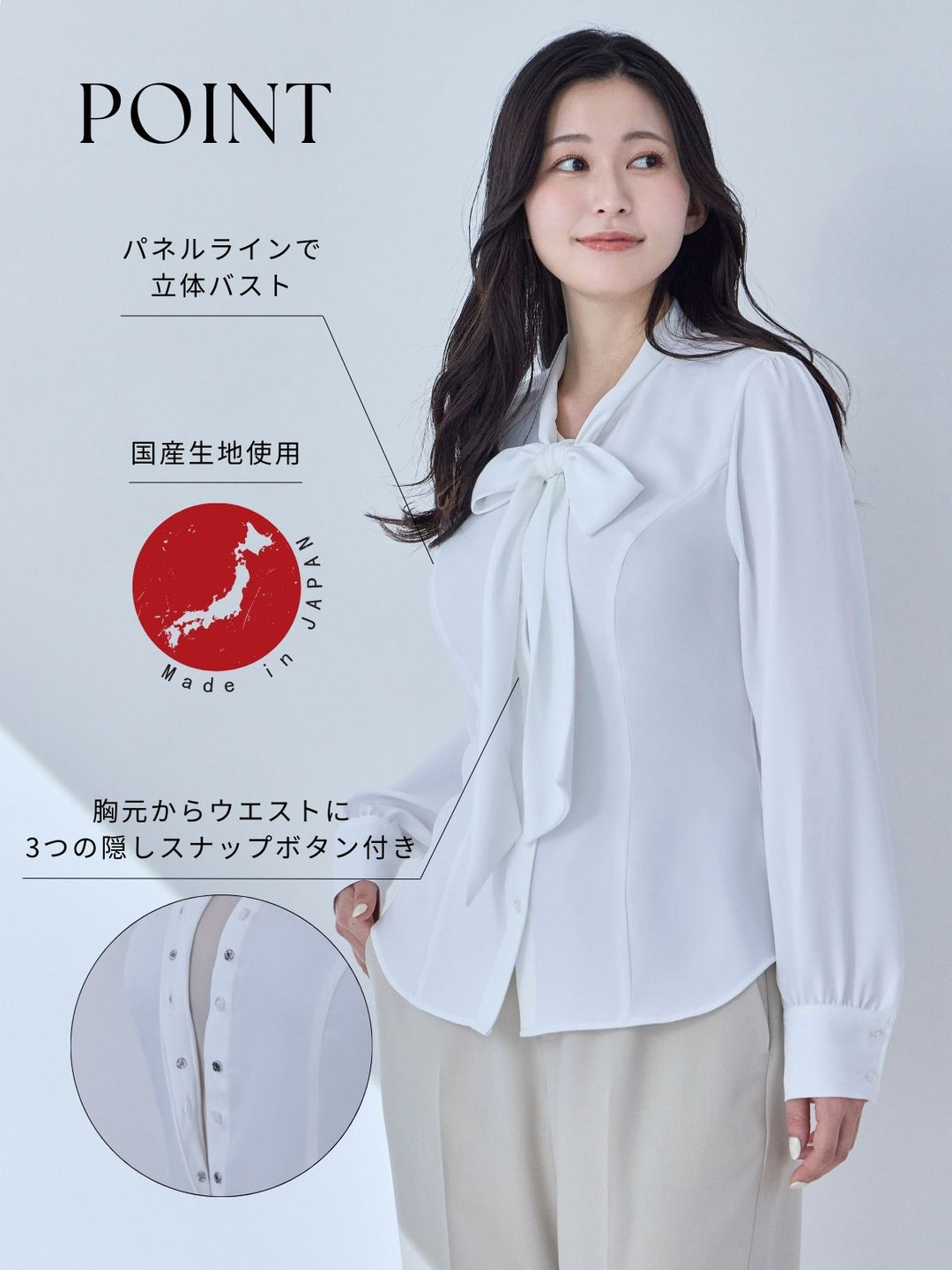 透けづらいフレンチボウタイブラウス：ホワイト│胸が大きな女性のため