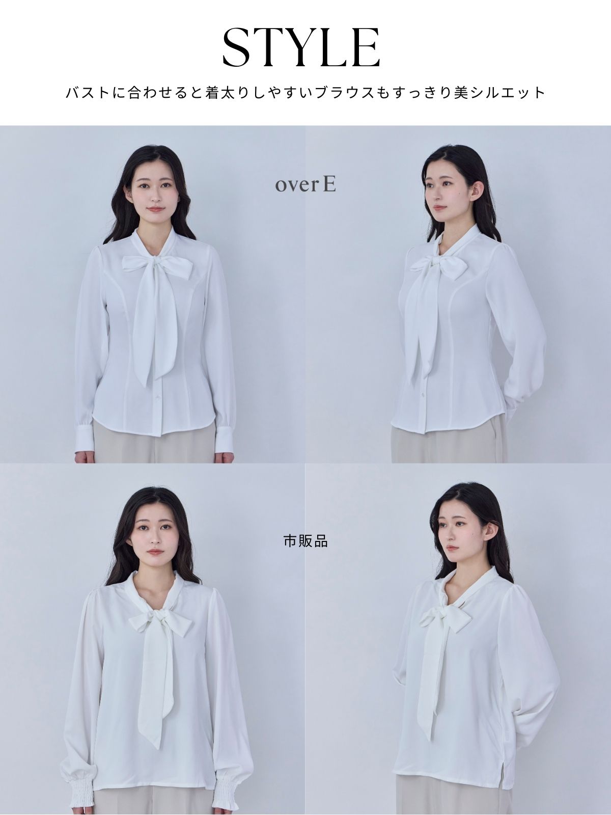 透けづらいフレンチボウタイブラウス：ホワイト│胸が大きな女性のため