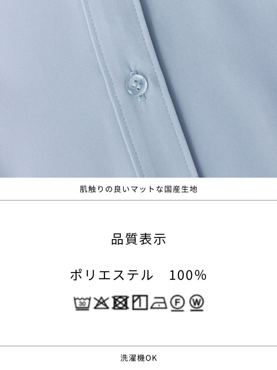 透けづらいフレンチボウタイブラウス：ホワイト│胸が大きな女性のため