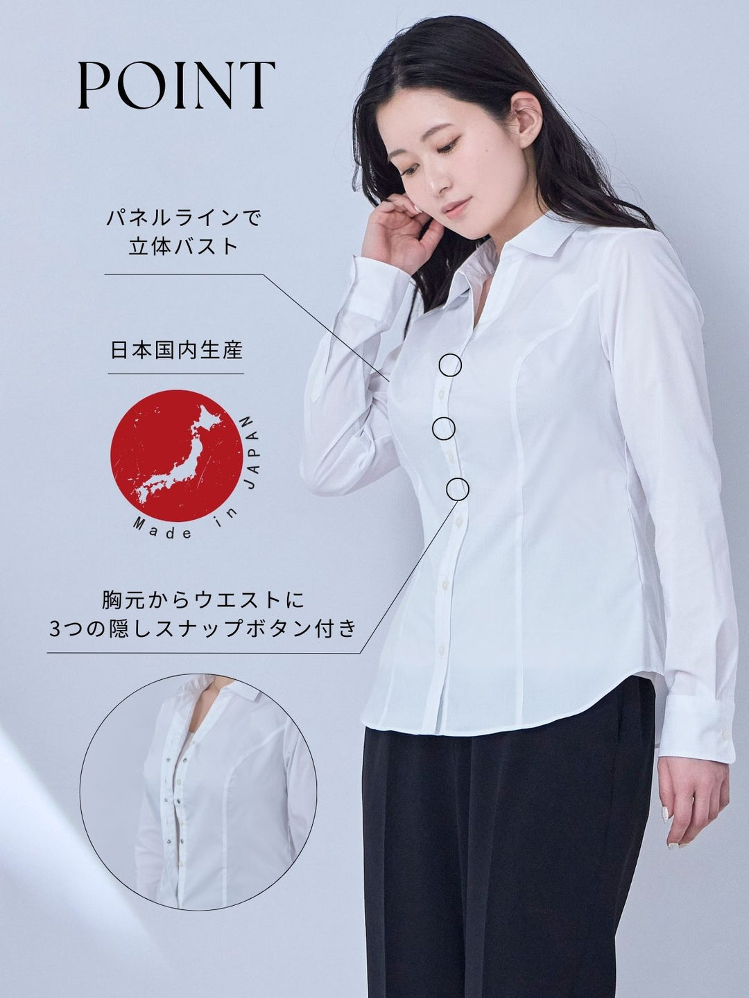 美胸・着痩せ叶うスキッパーシャツ：ホワイトストレッチ[overE