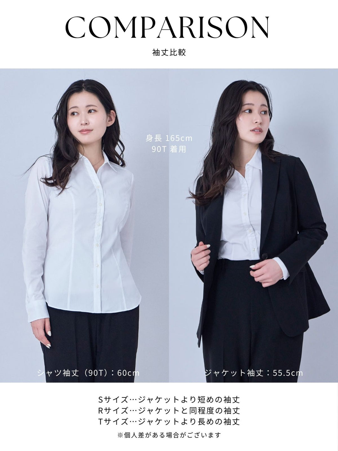 美胸・着痩せ叶うスキッパーシャツ：ホワイトストレッチ[overE