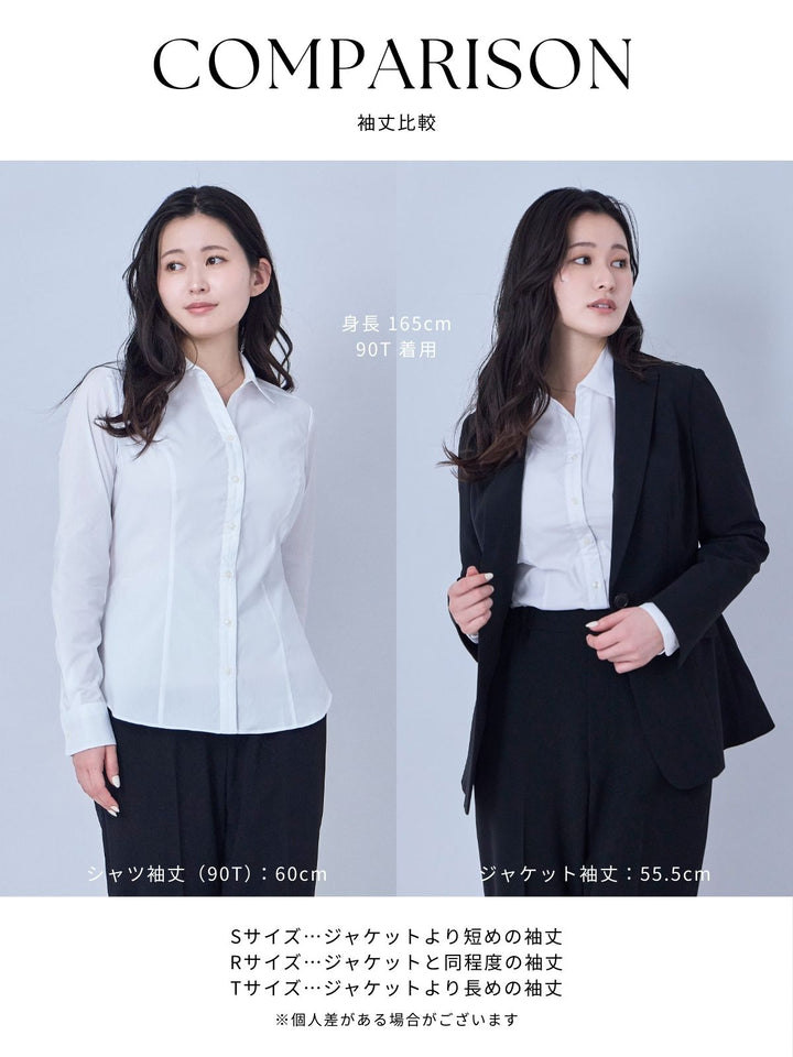 美胸・着痩せ叶うスキッパーシャツ：ホワイトストレッチ[overE