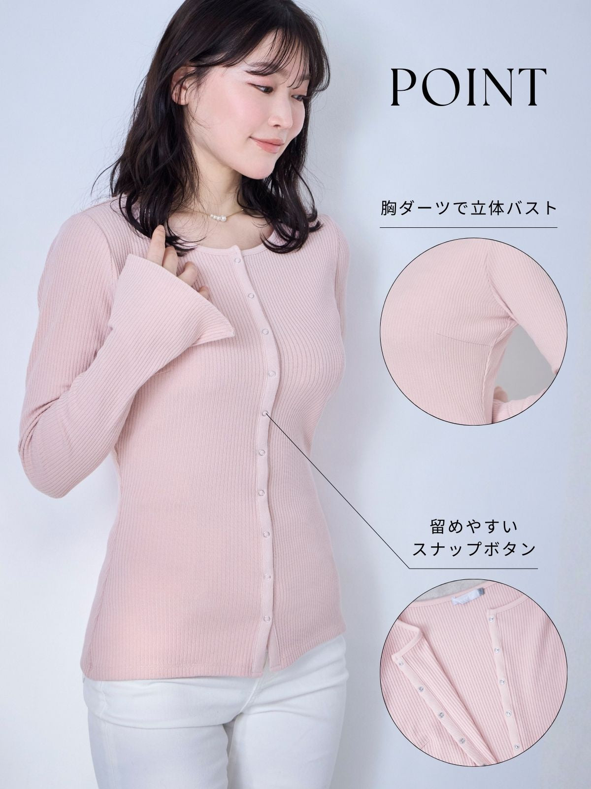 overE ワイドリブニットカーディガン ホワイト 96 リブカットソーカーディガン：オフホワイト│胸が大きな女性のための