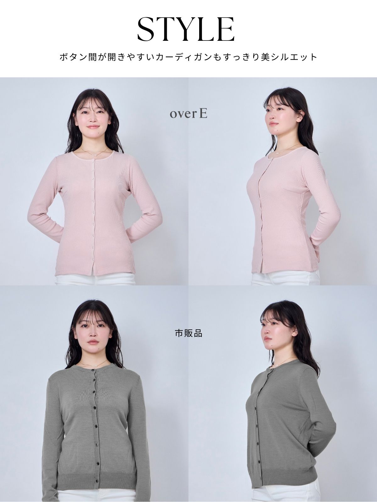 リブカットソーカーディガン：オフホワイト│胸が大きな女性のための