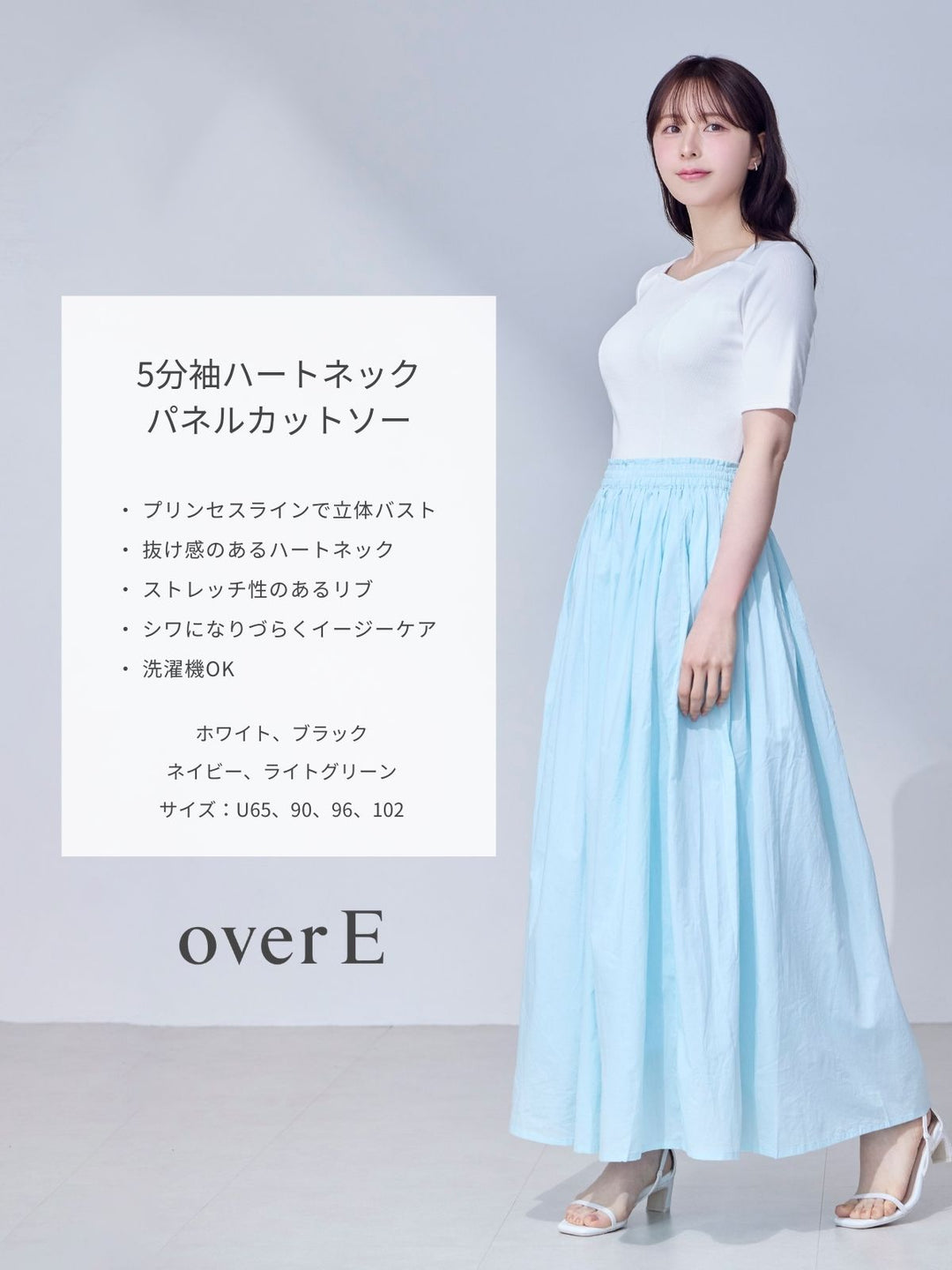 overE オーバーイー 96 スカラップVネックカットソー Vネックストラップカットソー：チョコレート│胸が大きな女性のための