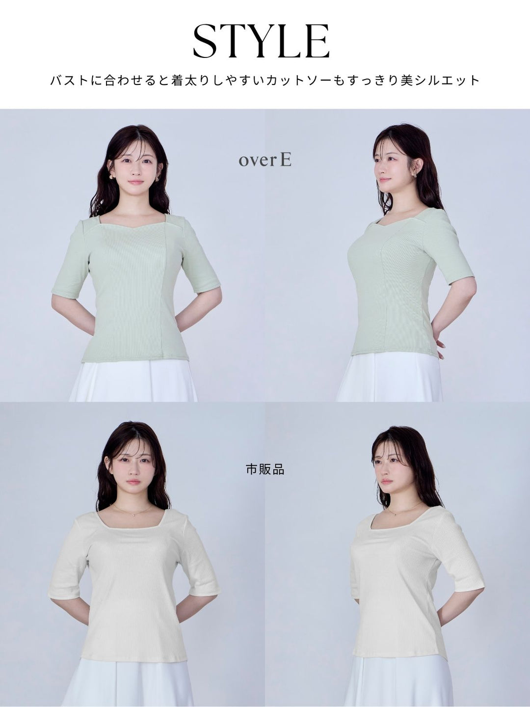 overE オーバーイー 96 スカラップVネックカットソー Vネックストラップカットソー：チョコレート│胸が大きな女性のための