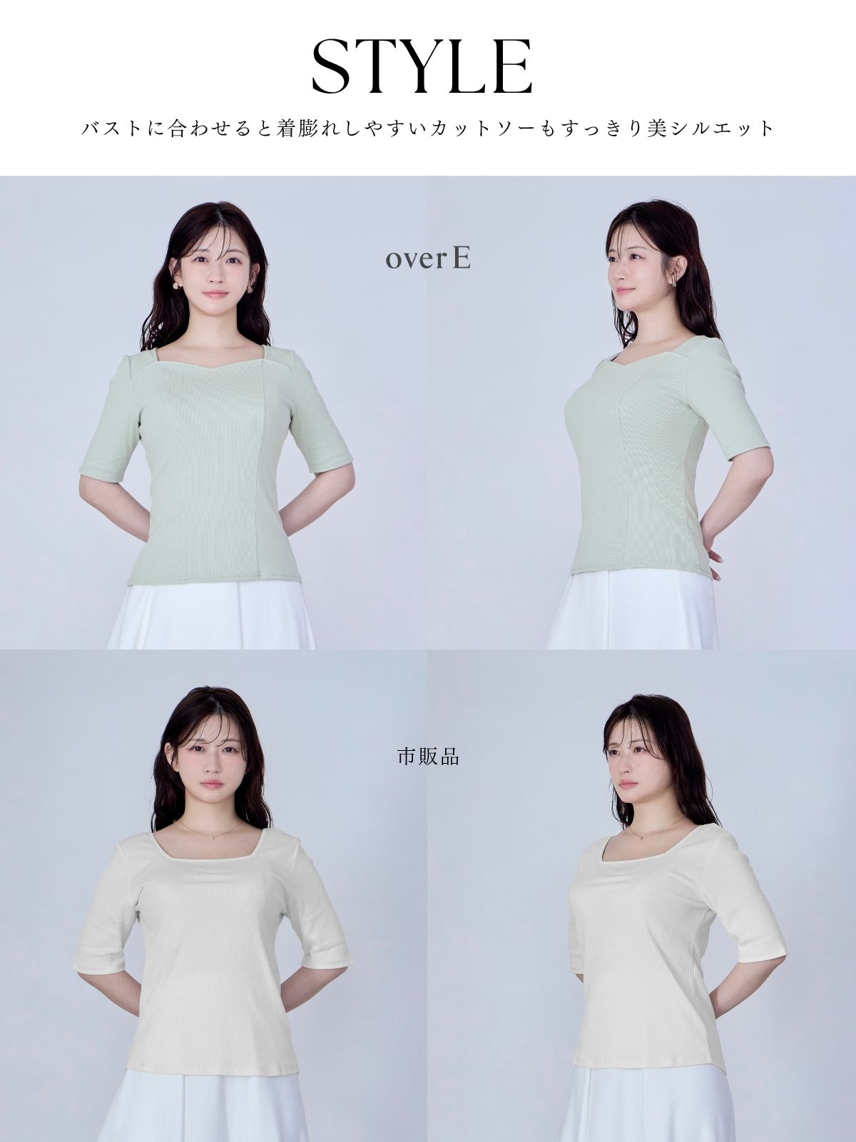 5分袖ハートネックパネルカットソー：ブラック│胸が大きな女性のため