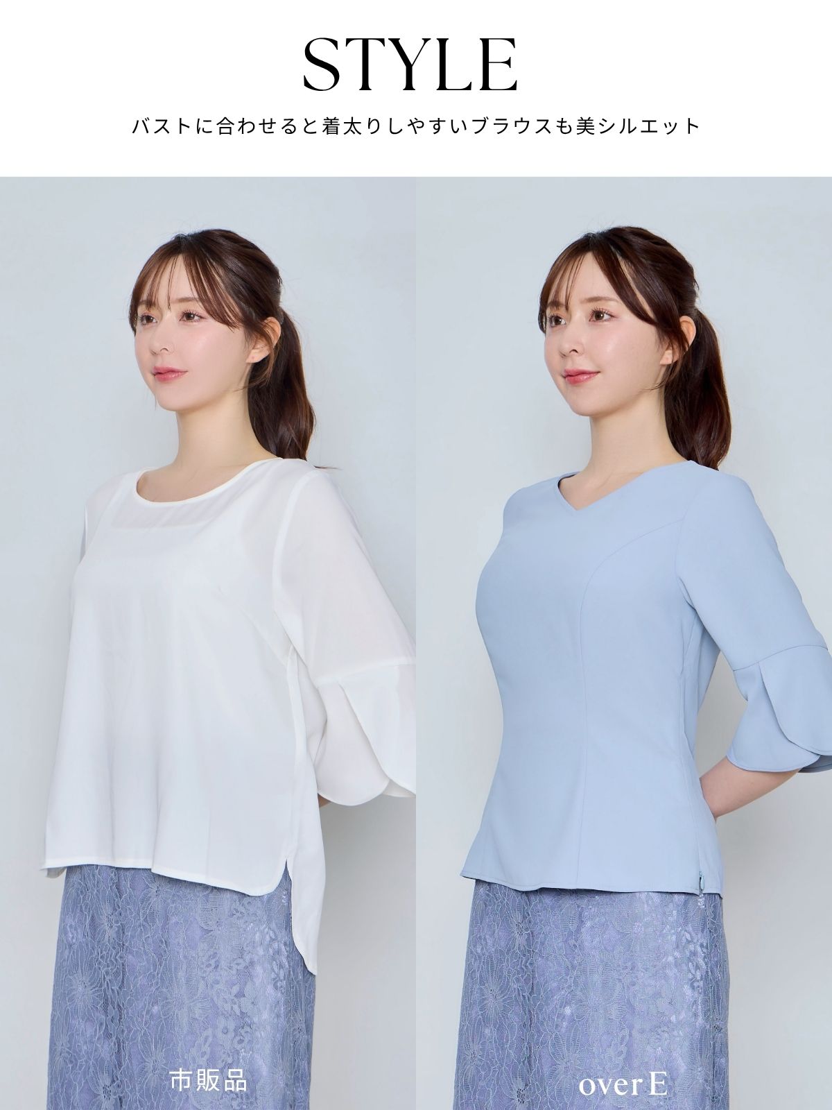 透けづらいストレッチフラワーブラウス：ピンクベージュ│胸が大きな