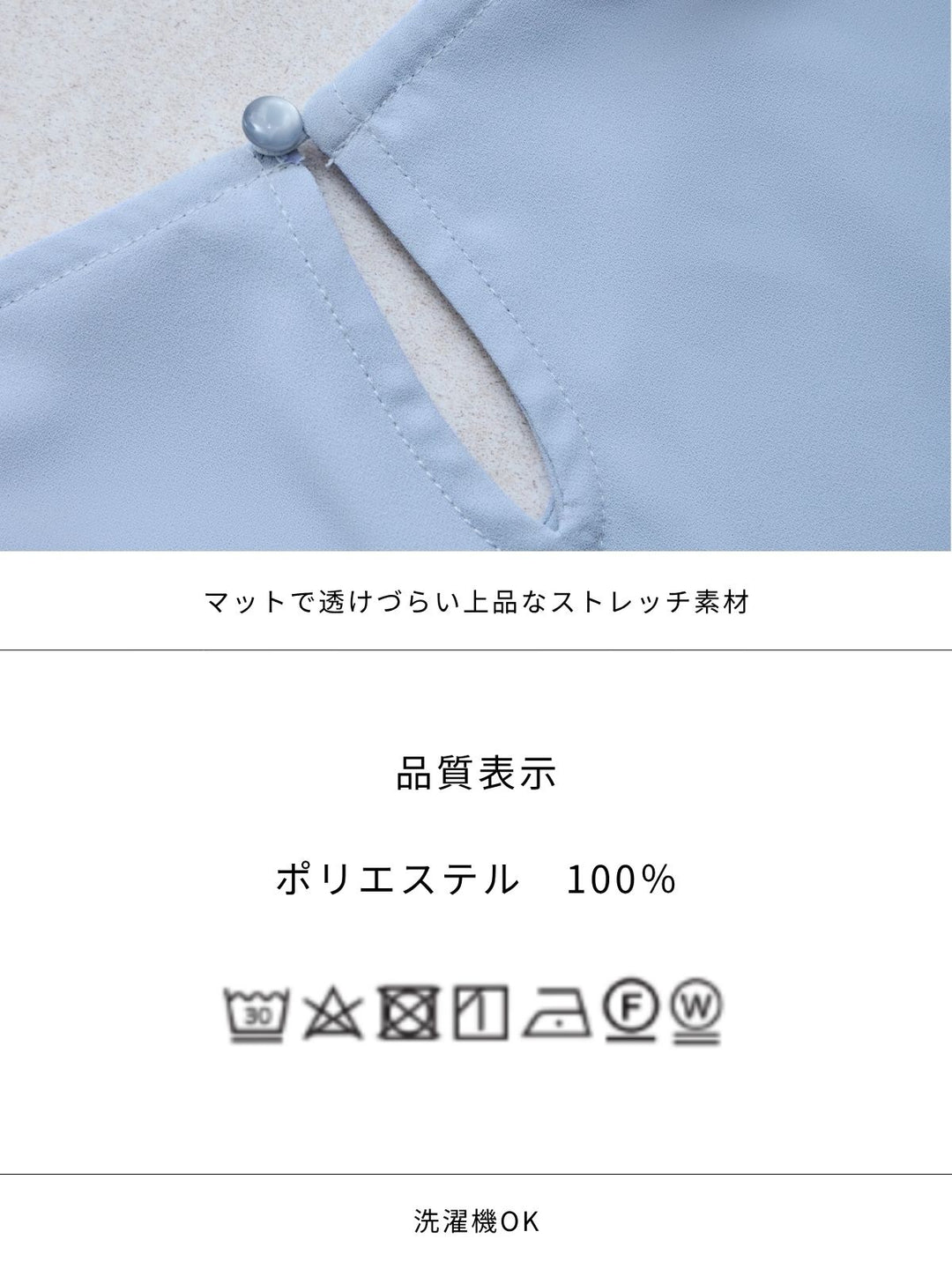 透けづらいストレッチフラワーブラウス：ピンクベージュ│胸が大きな