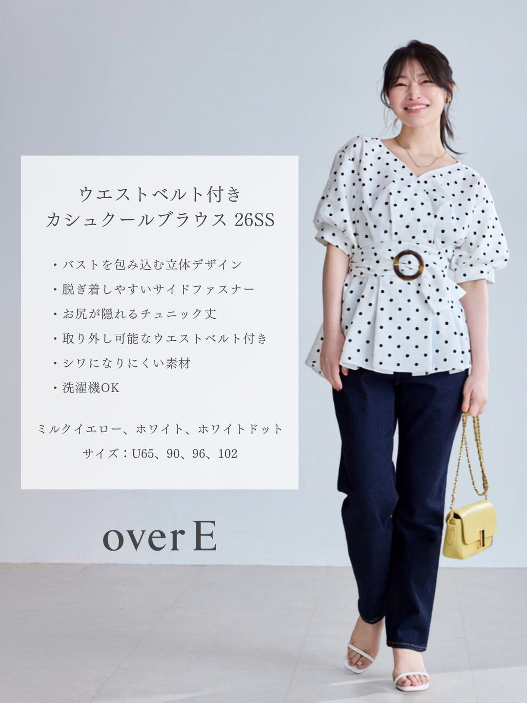 新品　ohga カシュクールブラウス ウエストベルト付きカシュクールブラウス 26SS：ミルクイエロー│胸が