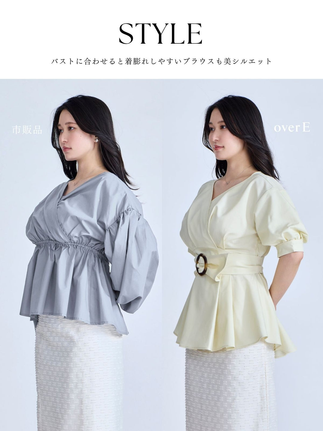 ウエストベルト付きカシュクールブラウス 26SS：ホワイト│胸が大きな